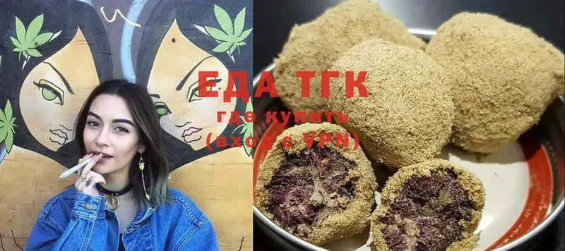 Canna-Cookies марихуана  Прохладный 