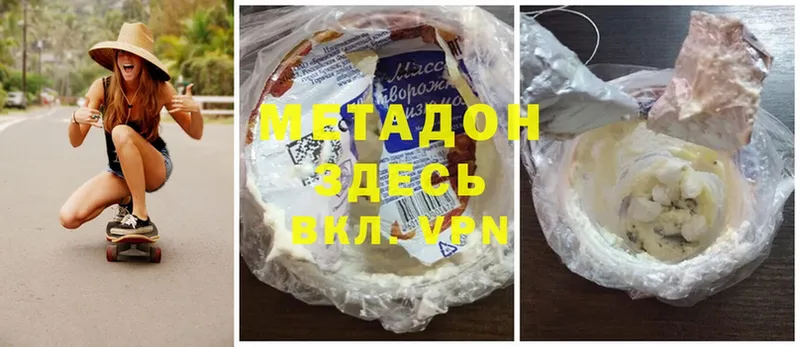 МЕТАДОН мёд  Прохладный 