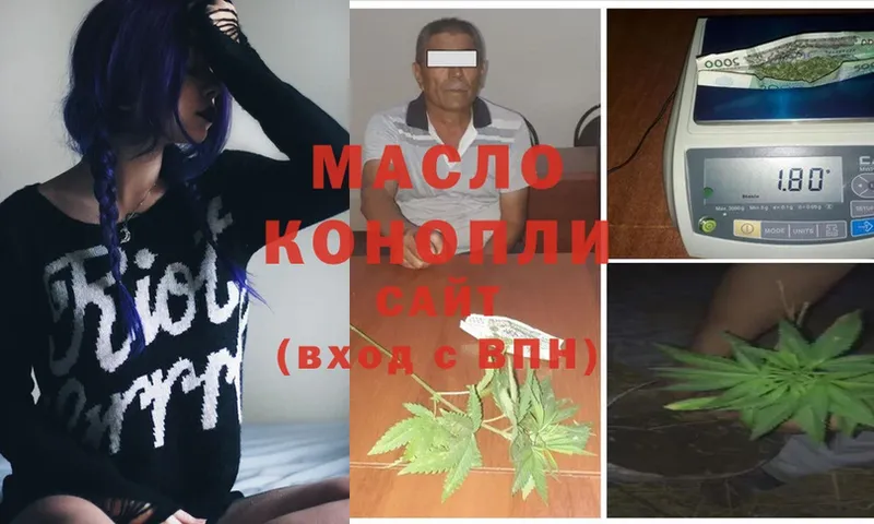 ссылка на мегу ТОР  купить   Прохладный  Дистиллят ТГК Wax 